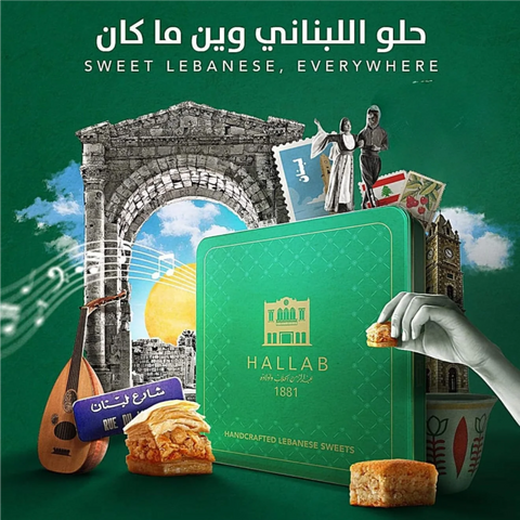 Mixed Hallab Baklava Gift Box – 250g — Lebanese grocery at Mon Baladé