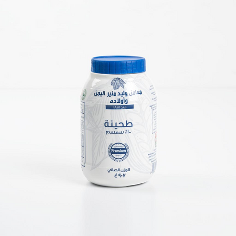 Tahini 907g - Yaman — Lebanese grocery at Mon Baladé