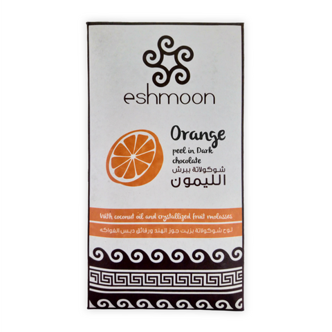 70% Dark Chocolate Bar With Orange Peel